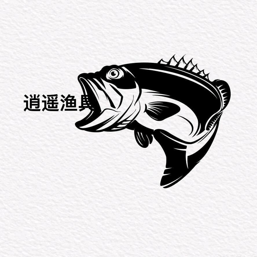 逍遥渔具（东北中交城店）