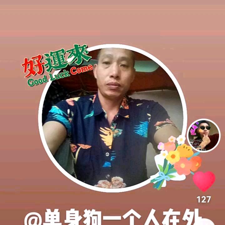 二哥找二嫂（直播）（7点10）