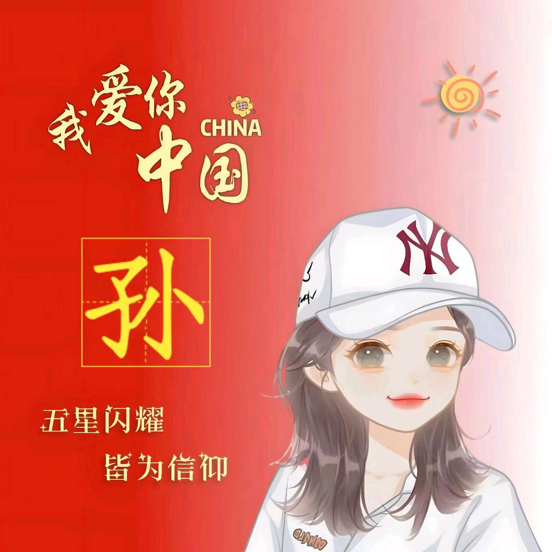 美丽一家人