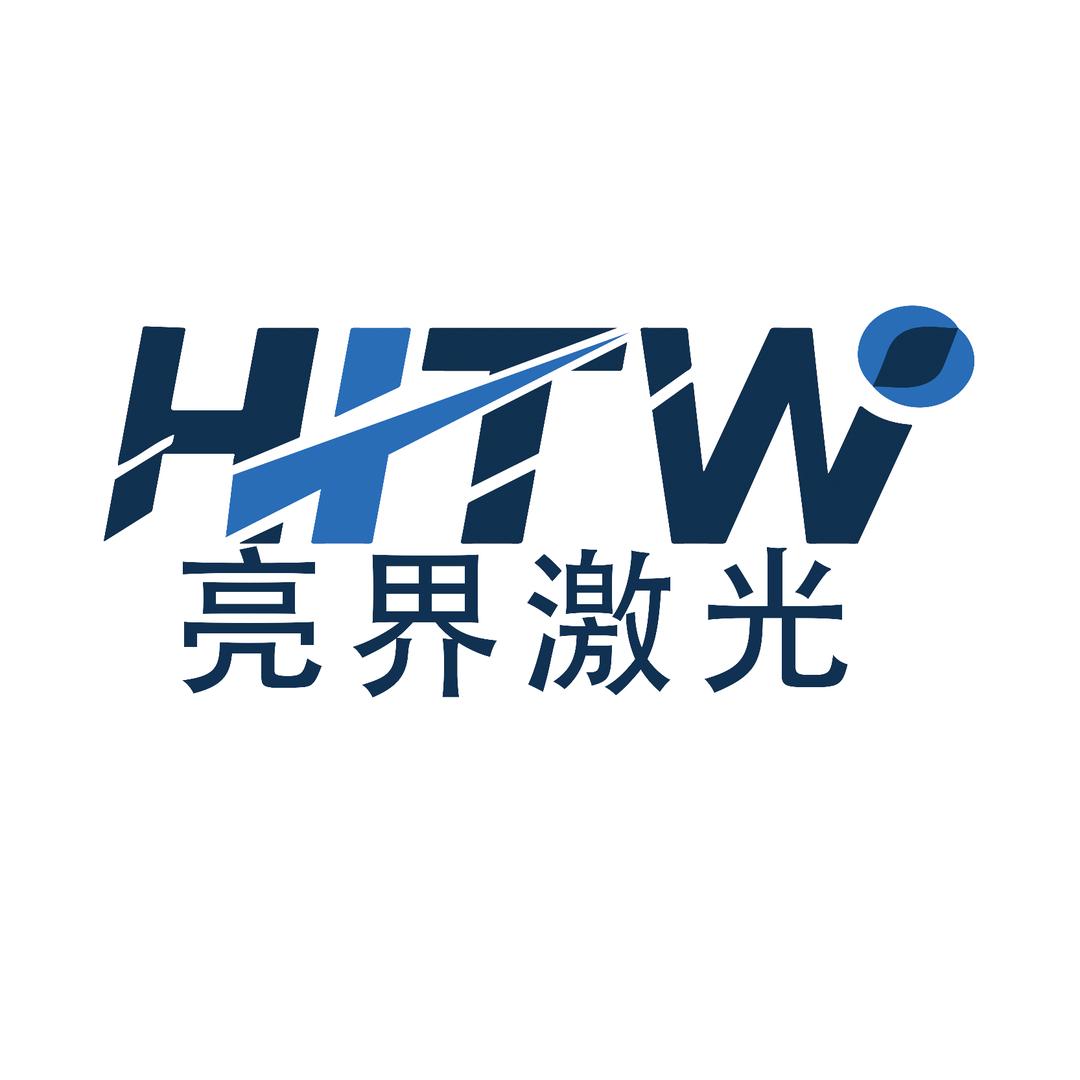 亮界激光科技有限公司