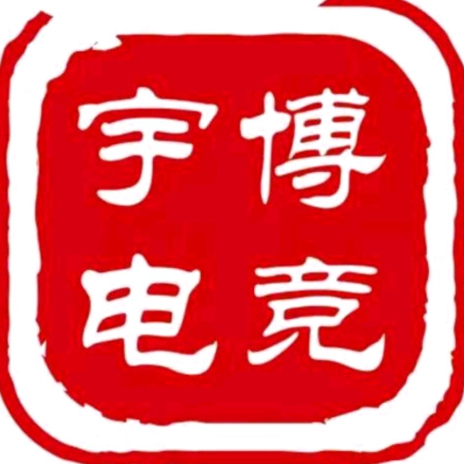 宇博电竞七号店