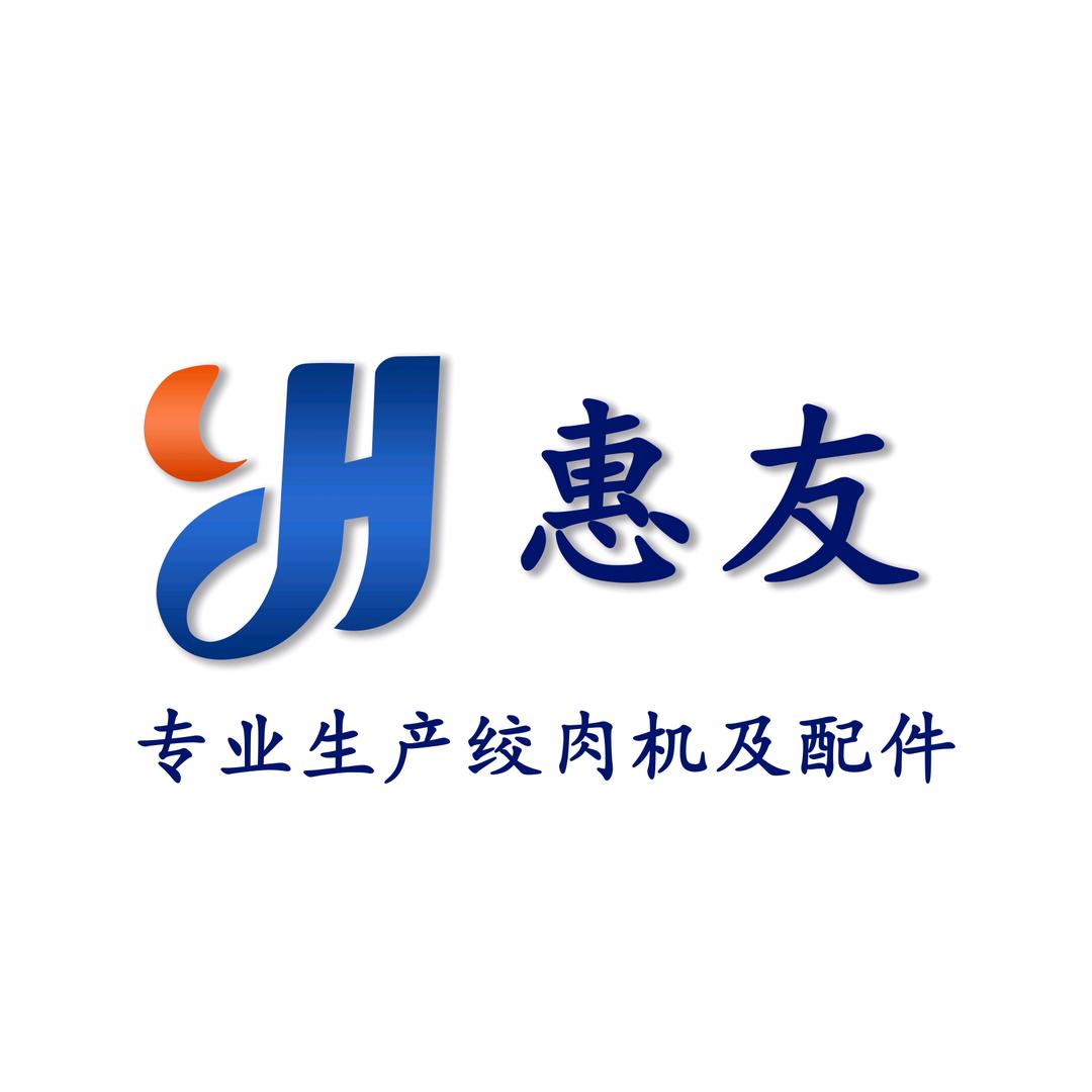 镇江惠友食品机械厂