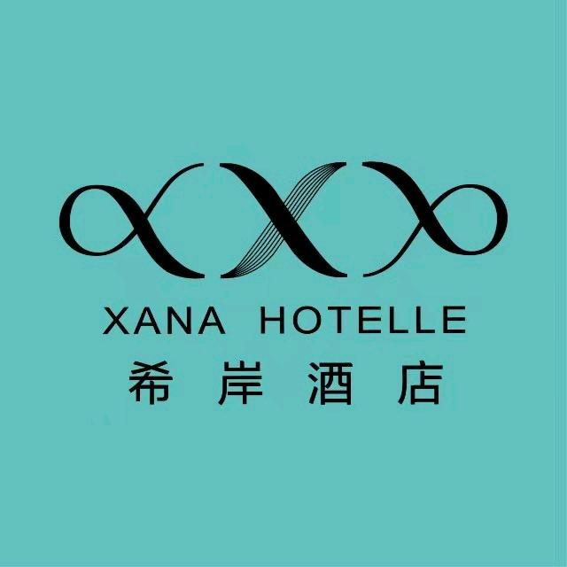 希岸酒店(蓬莱阁海水浴场店)专用号
