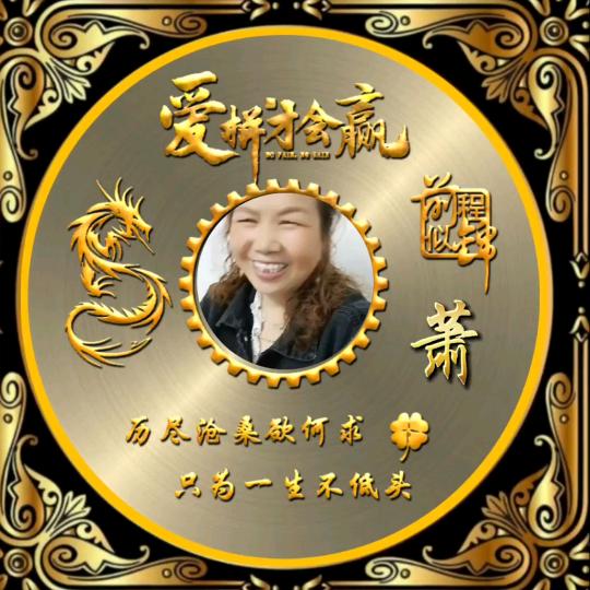 欢乐的燕子(💞萧💞)