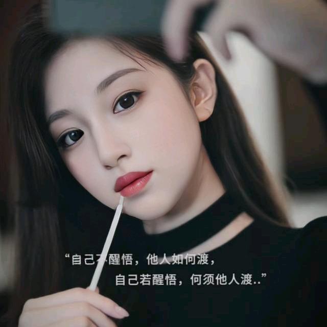 ♡潇潇♛