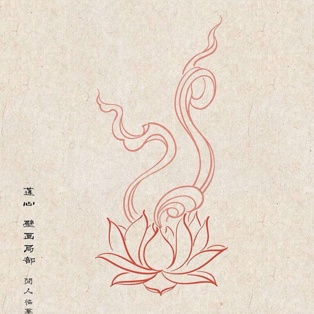 青辰·易卜
