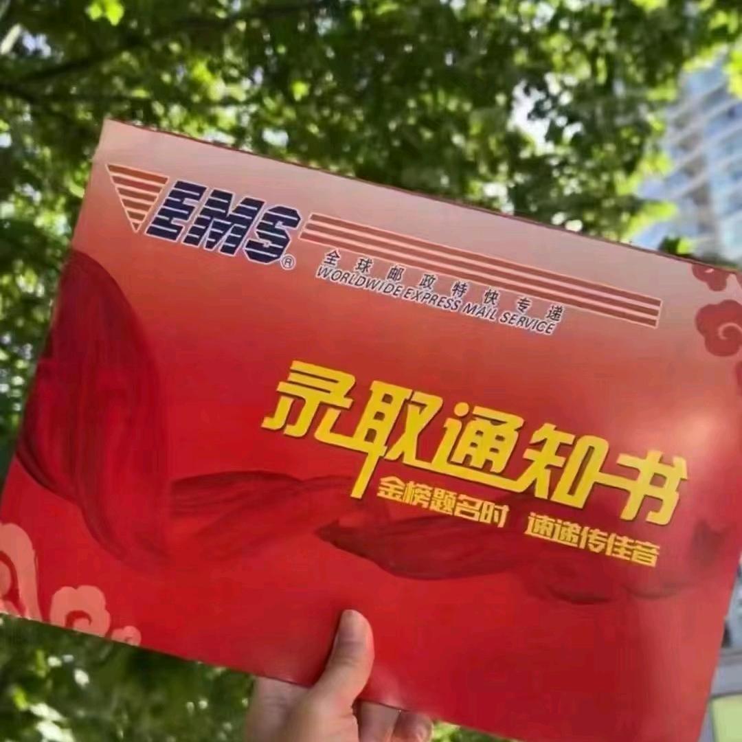 中职升学李老师