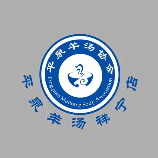 平泉羊汤祥宁店(收徒弟)
