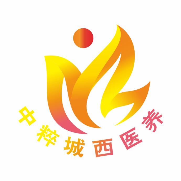 中粹城西医养—城西养老院/西彭镇敬老院