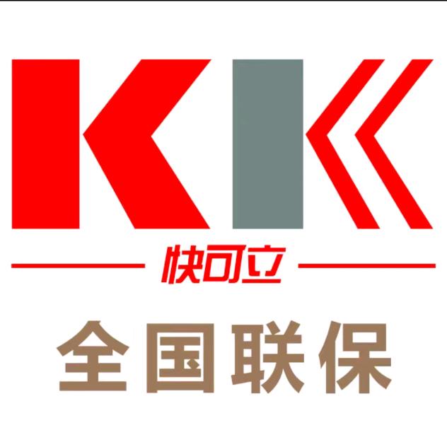 义乌新能源充电桩与家电售后