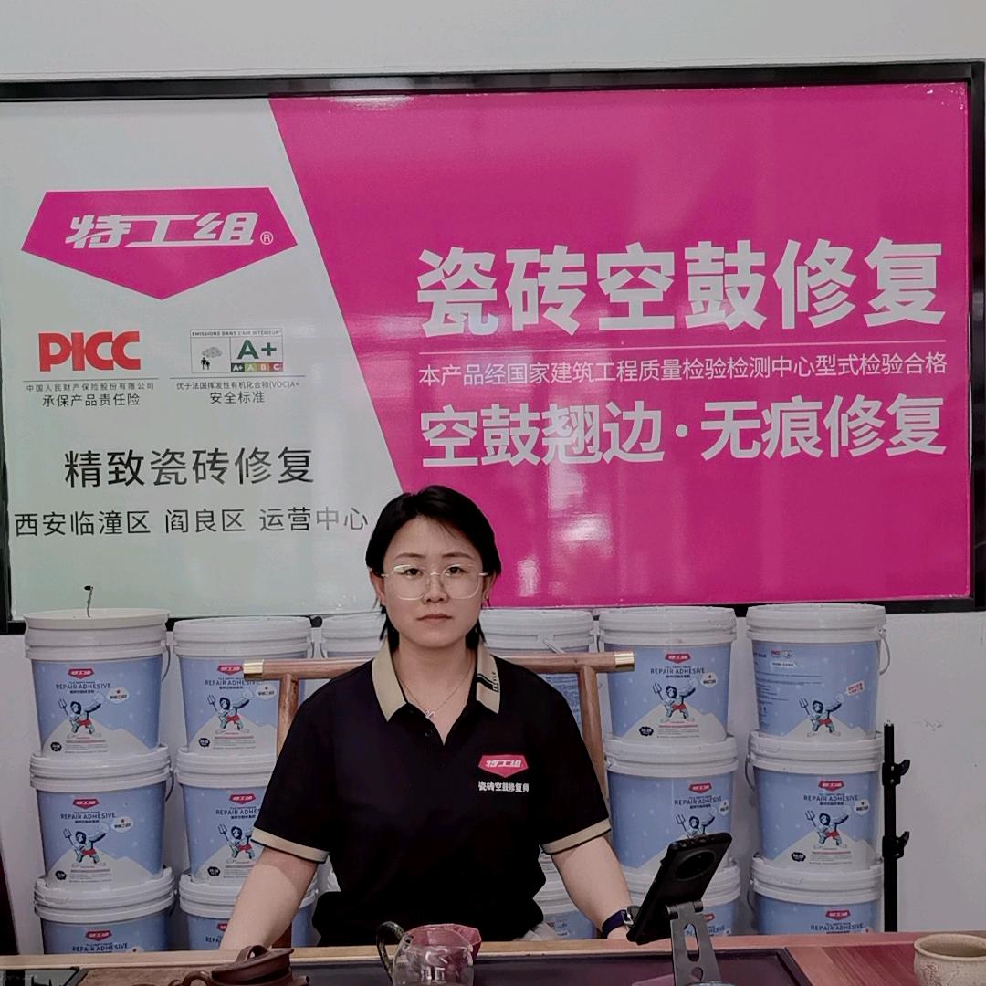 临潼瓷砖修复萌萌