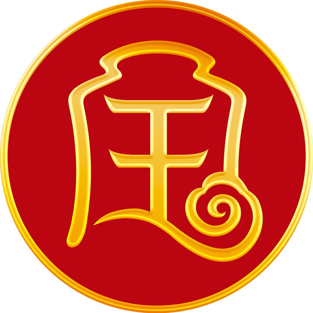 国宝集藏