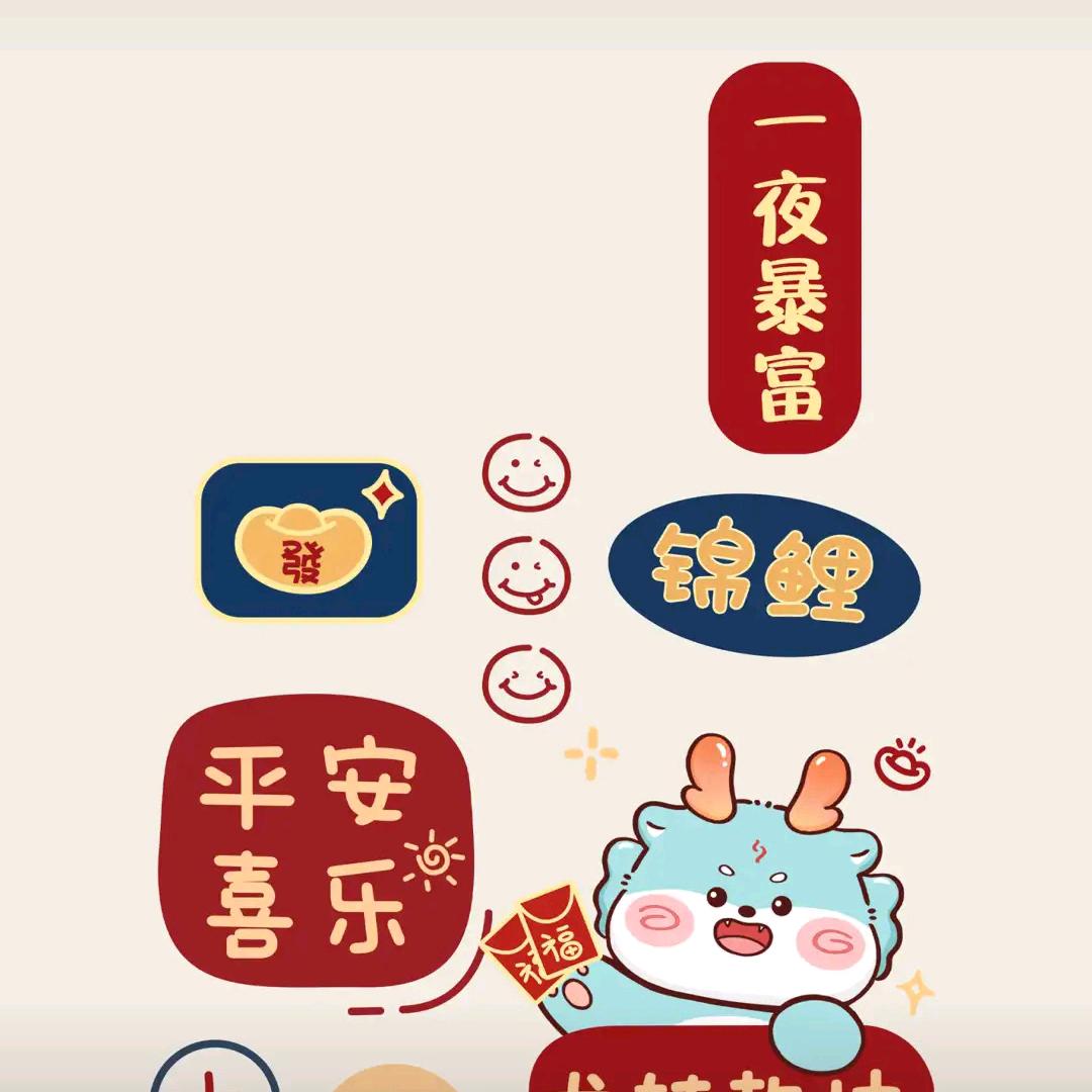 是郭锅