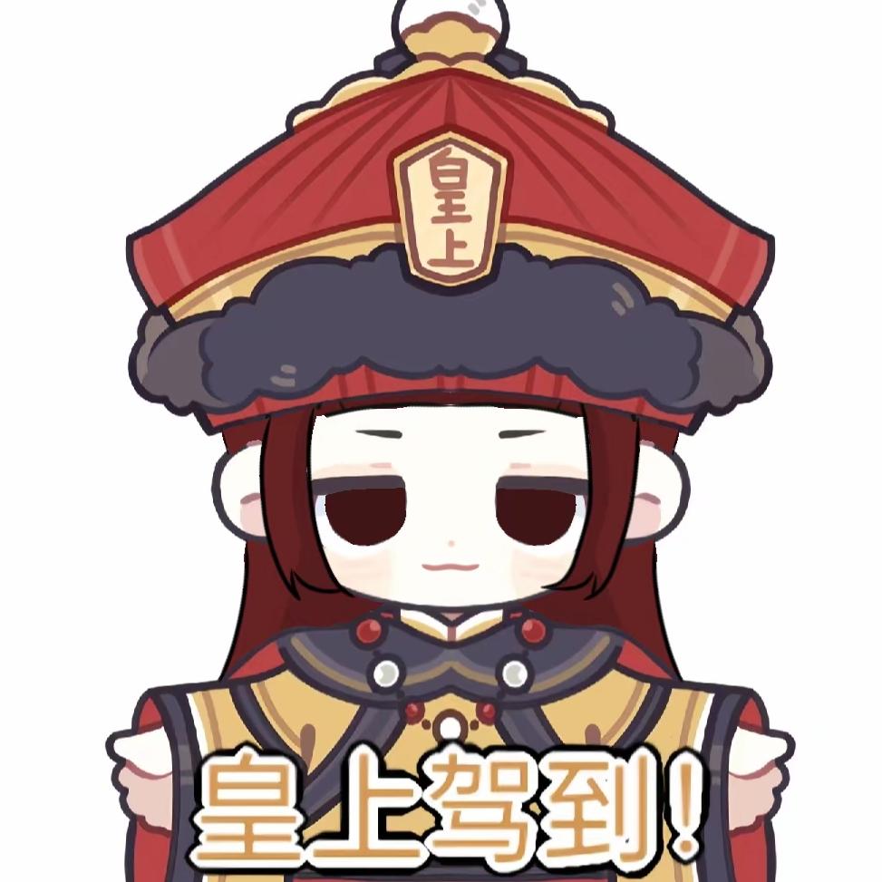 徐湫的狗