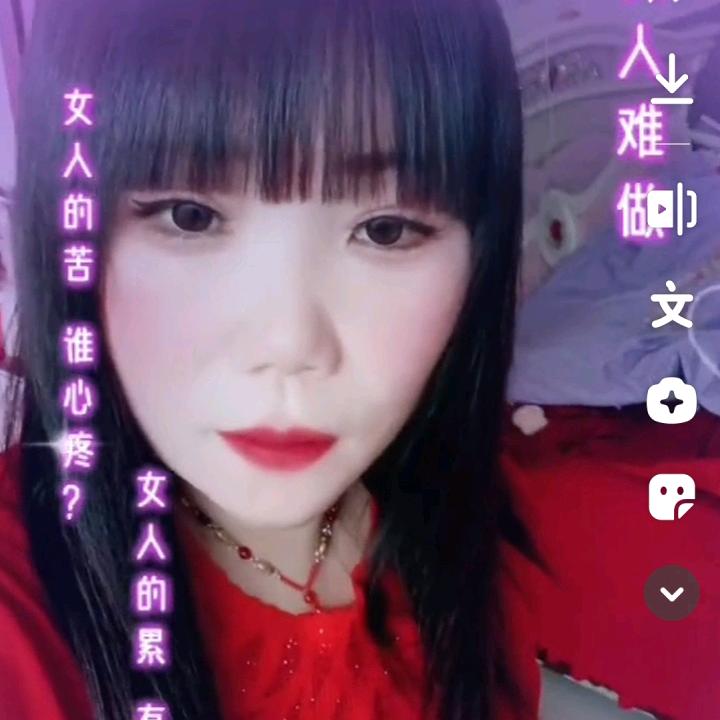 爱你一生一世😊