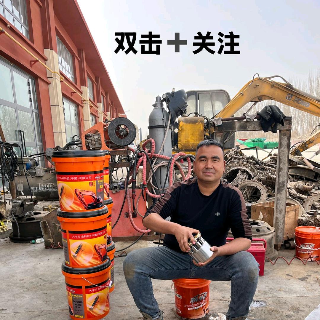 买合买提挖掘机维修