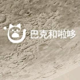 巴克和啦哆宠物用品店