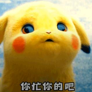 ˚*̥(∗*⁰͈꒨⁰͈)*̥哇哦~