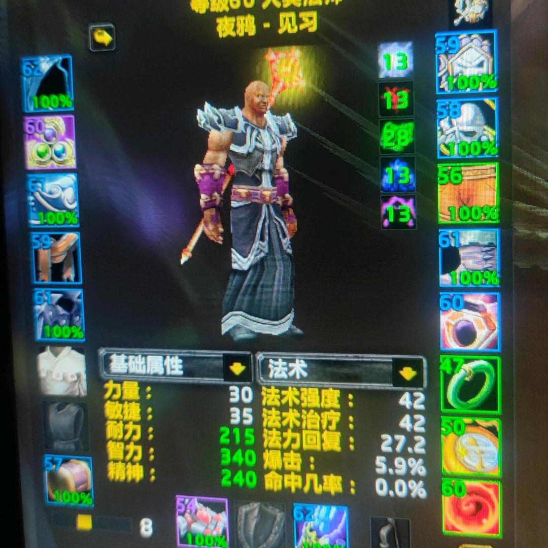 硬汉老君
