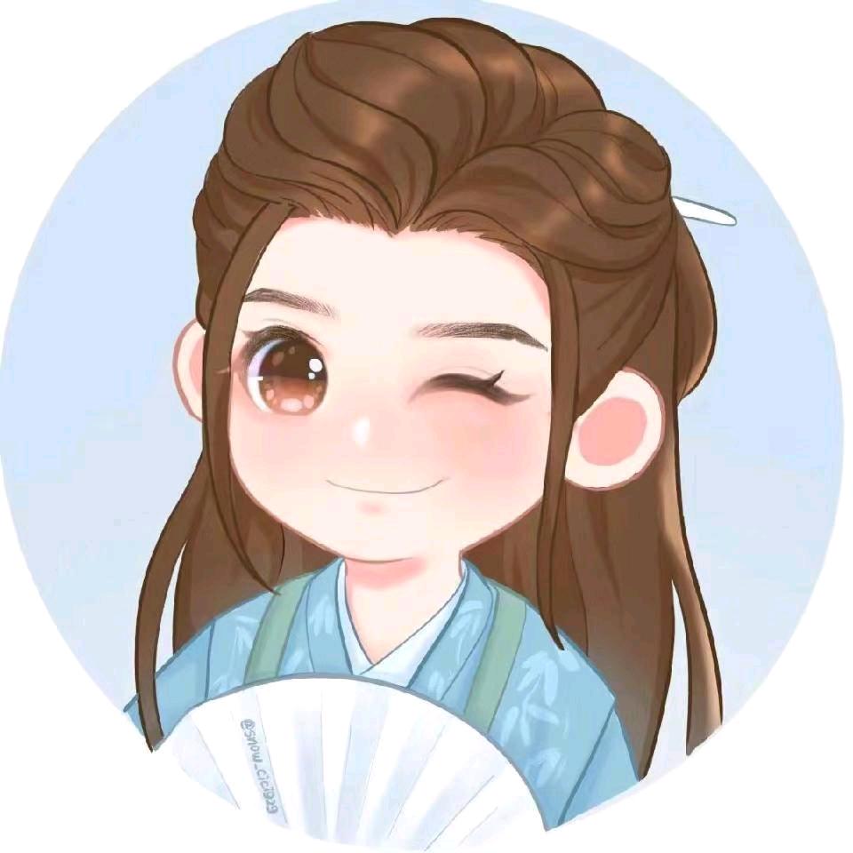 安之若素💕