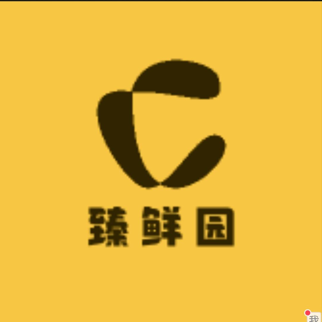 臻鲜园好味坊