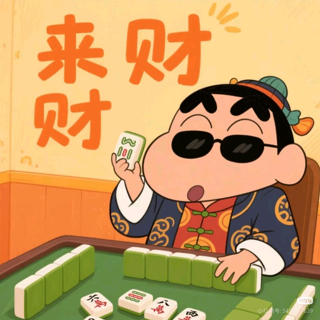 蜡笔木有星
