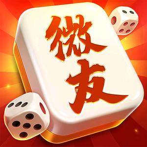 微乐浩子