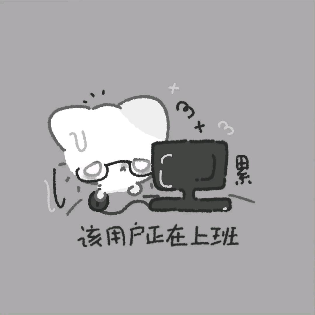 开森过好每一天