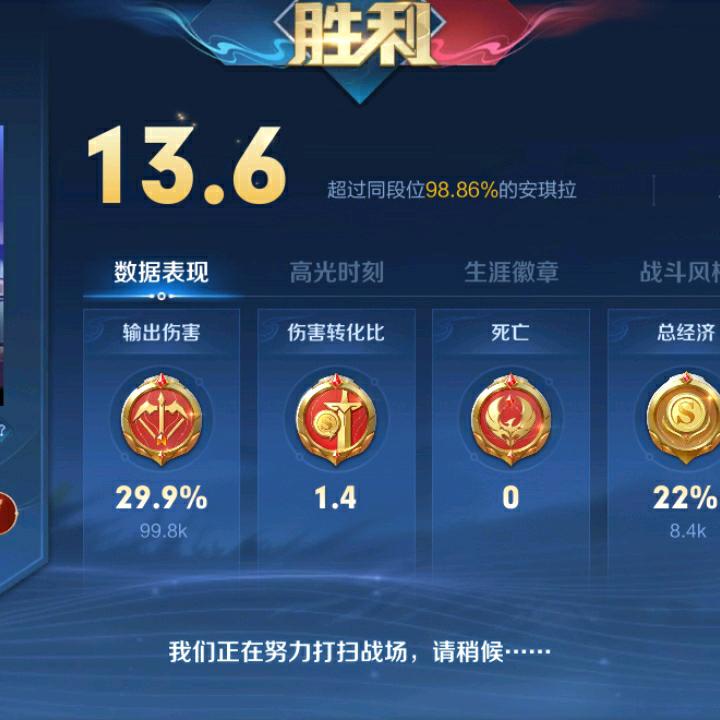 武安君