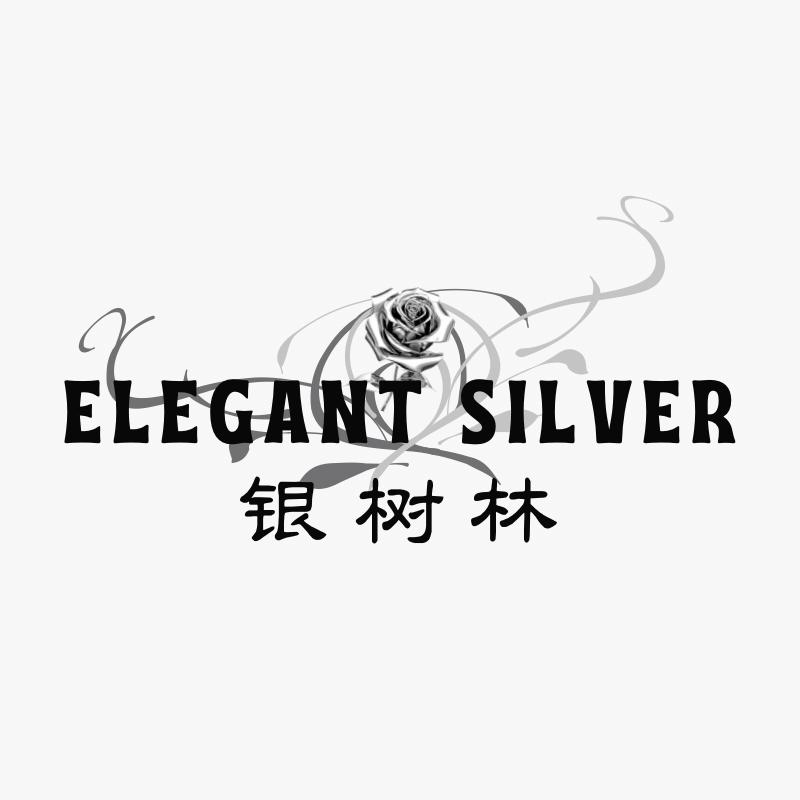 Elegant Silver银树林
