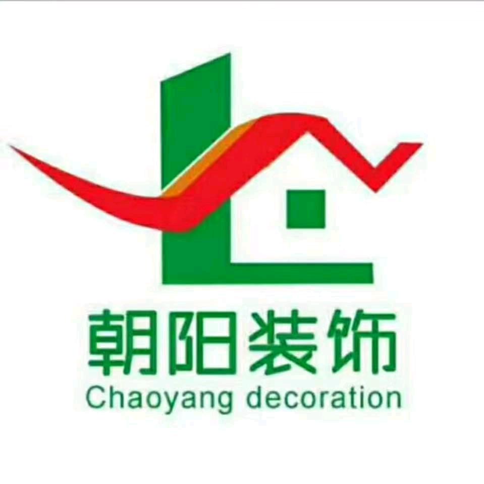 商洛装修找朝阳