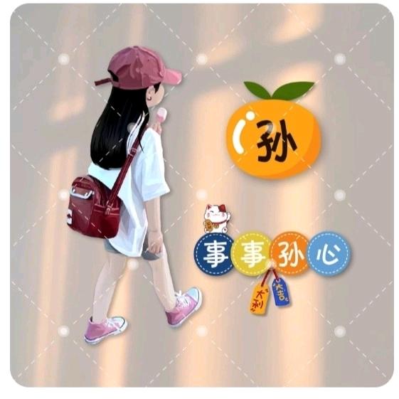 萍儿姐
