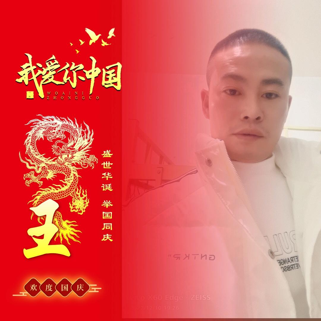 杰歌