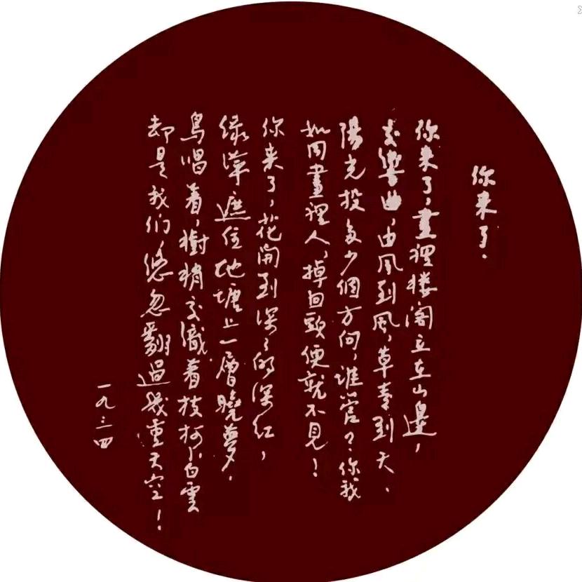 会说话的石头