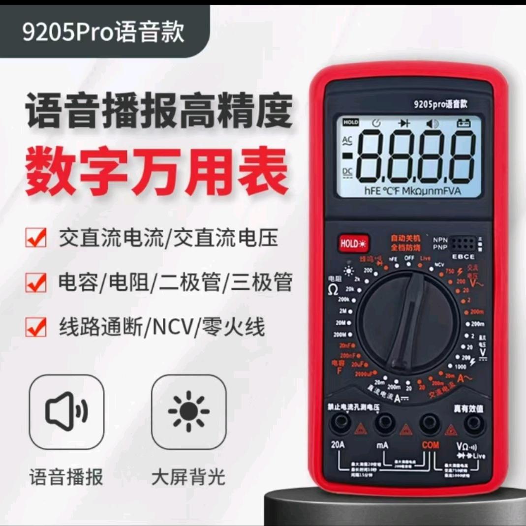 佳鹏仪器仪表专营店