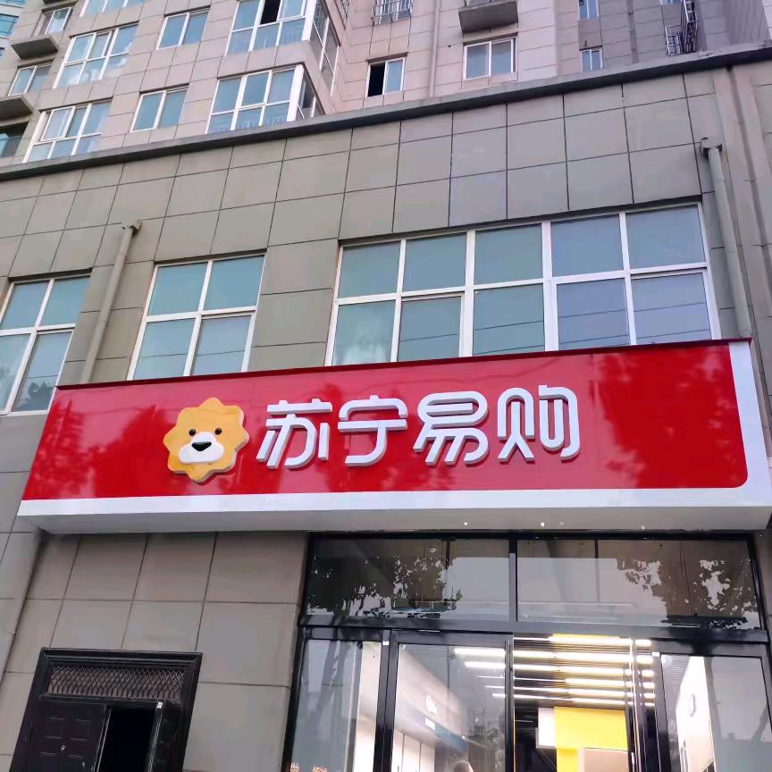 阿凯