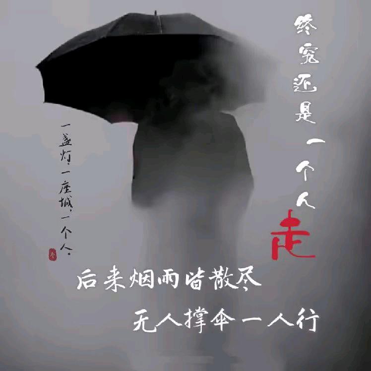 蓝颜知己
