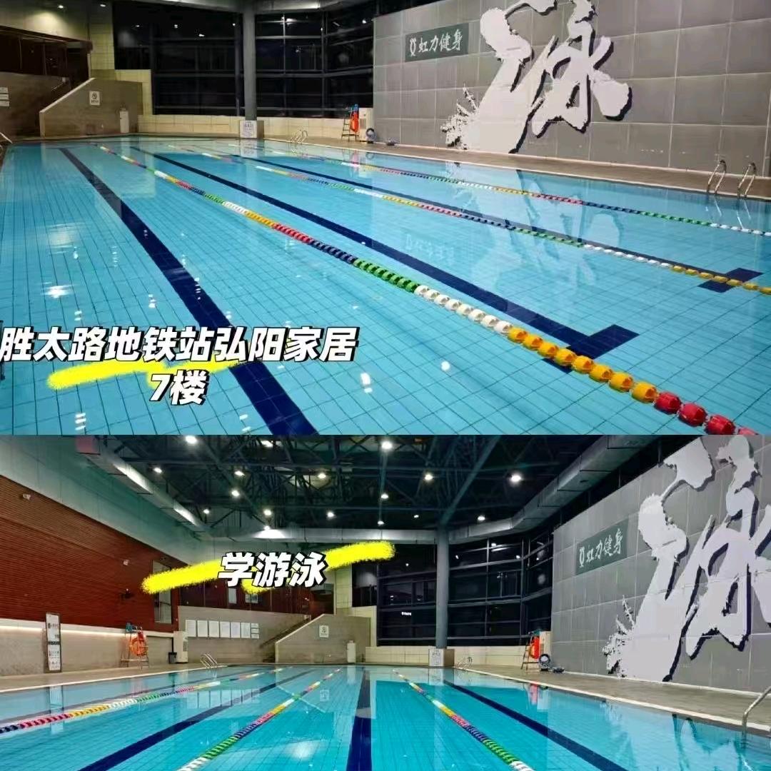 南京虹力健身