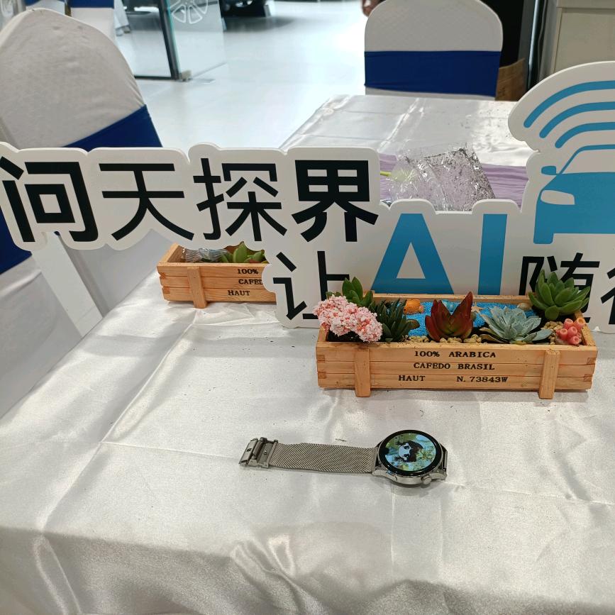 中国小白（开着鸿蒙卖问界,智界享界尚界)