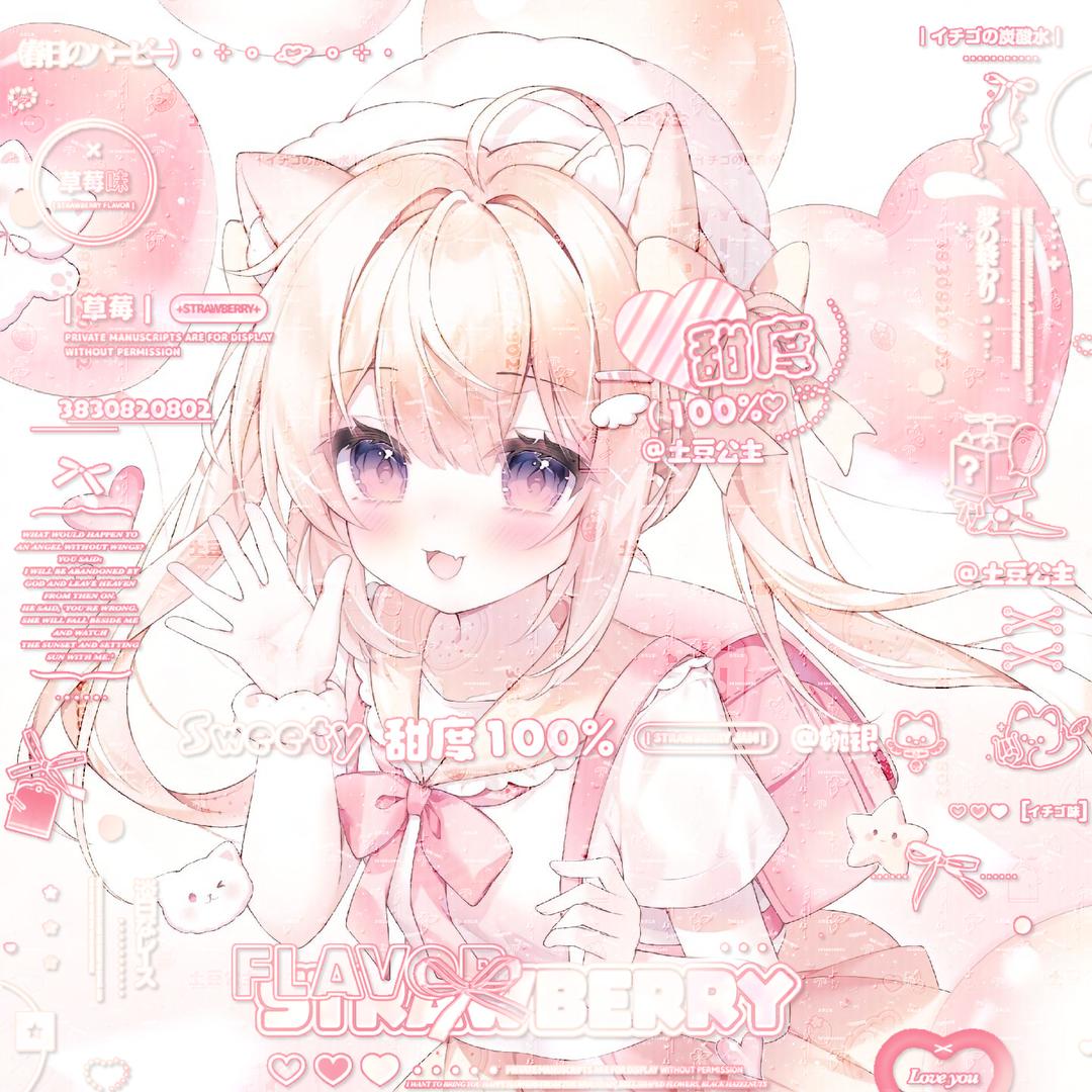 土豆公主（婉银）