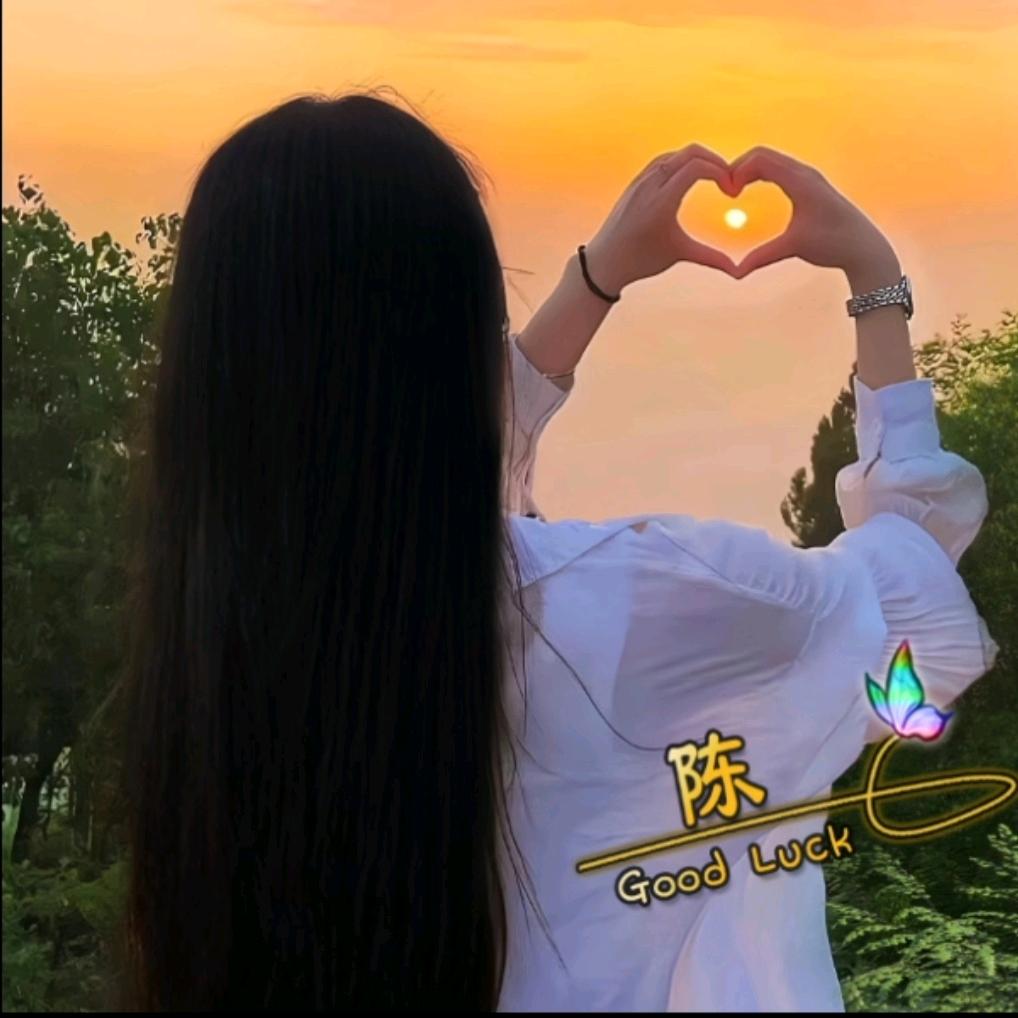💞ღ᭄陈家ঞ᭄༊菇娘💞