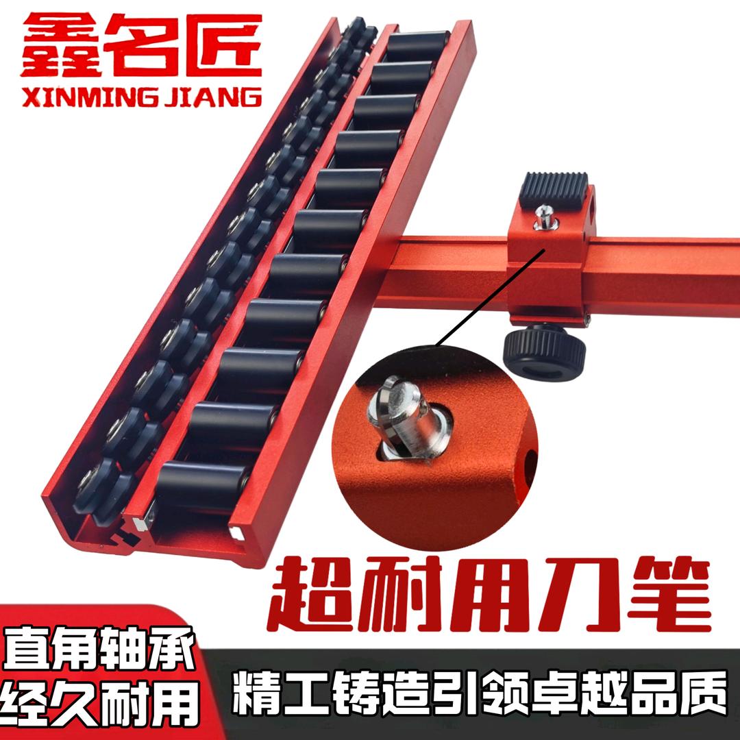 鑫名匠铺贴工具