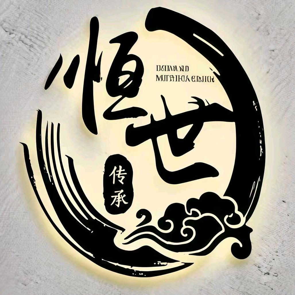 恒世传承台球用品严选