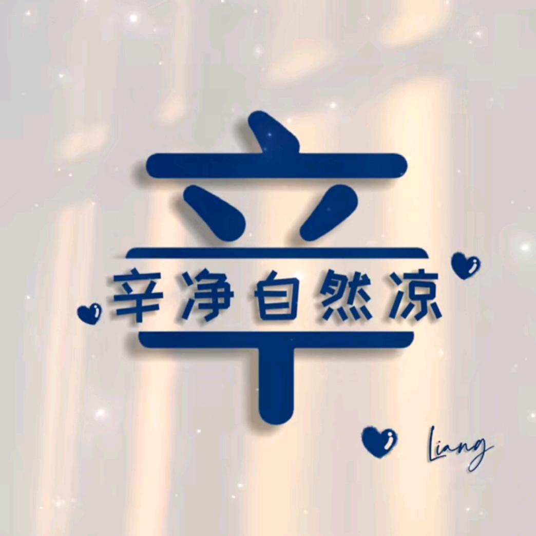 鸿运当头👫
