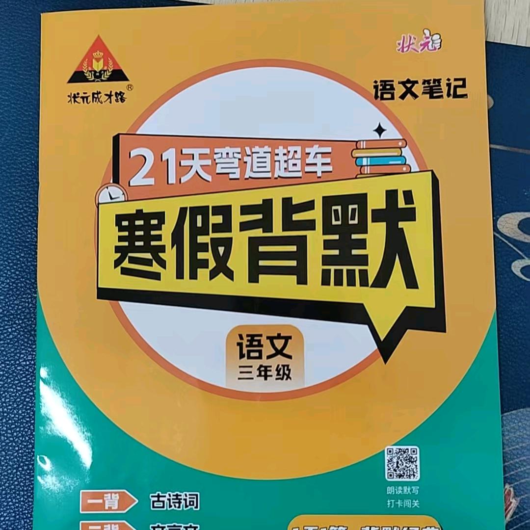 牵手