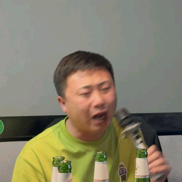 三瓶半