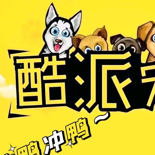 狗队长(鉴狗大湿）