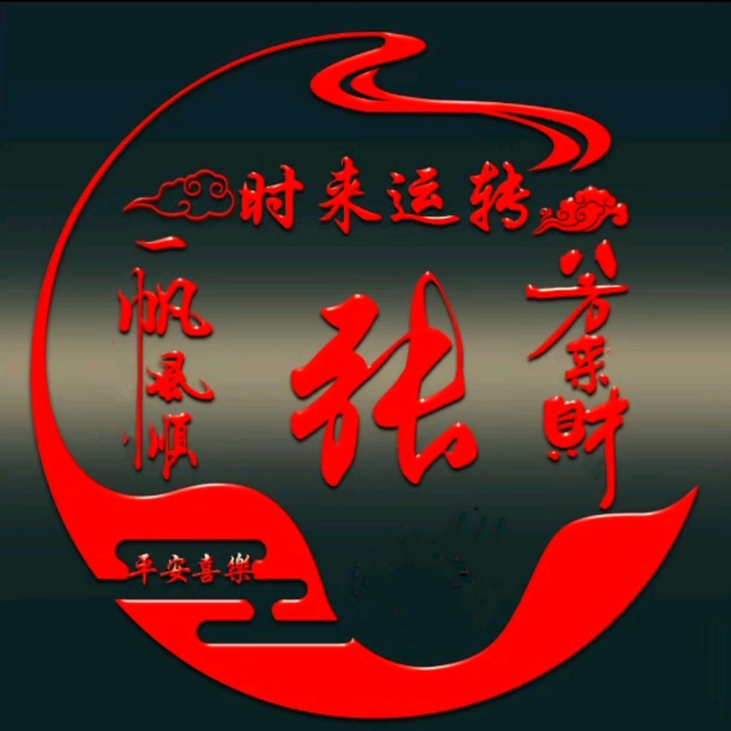 柏林