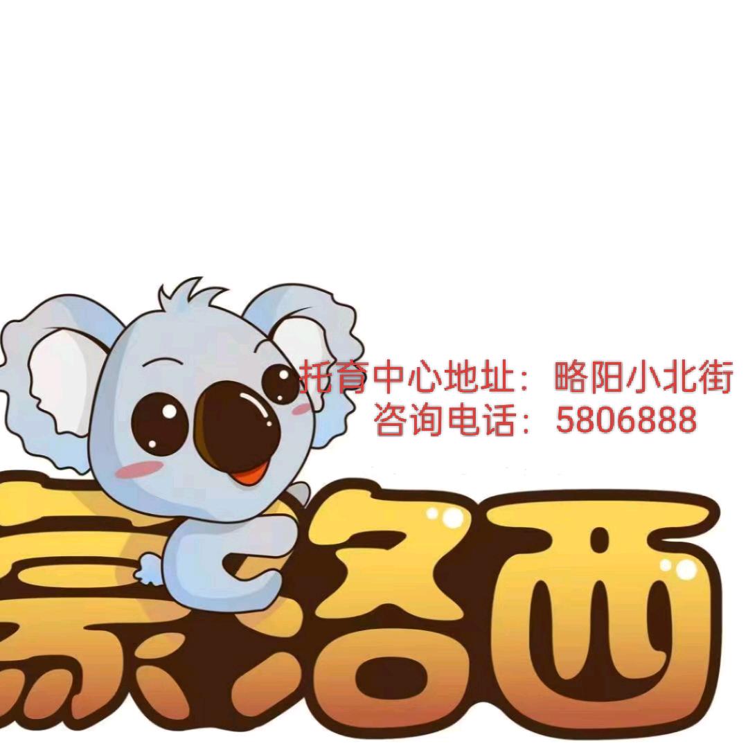 略阳蒙洛西托育