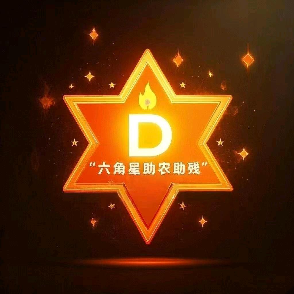 耕梦记★